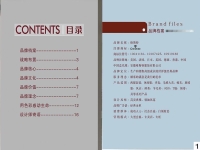 榮譽資質
